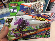 Audi double drill burst speed Car 2 generation toy star can awaken 23 vortex evil water attribute fast racing Phoenix