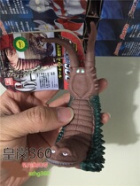 Bandai Ultraman Monster Soft glue Otter Hero soft glue 500 series double-tailed monster double-tailed Duntao Double-tailed monster