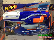 Hasbro Nerf orange machine blue powerful calf revolver Soft Bullet Gun 27m split Disruptor