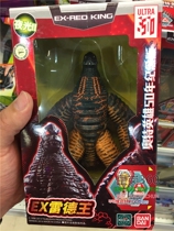 About 17cm Banday Altman Monster Soft Glue Hero 50 Years Commemorative Eye Luminous EX King Sparks