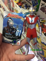 Bandai Ultraman Monster soft glue Otter Hero soft glue 500 series 01 The original Ultraman brother salted egg