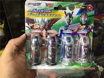 Bandai Kid Jed Ultraman DX Otter Capsule 1st bullet Arc Beria Maga Serpent Sero Obu