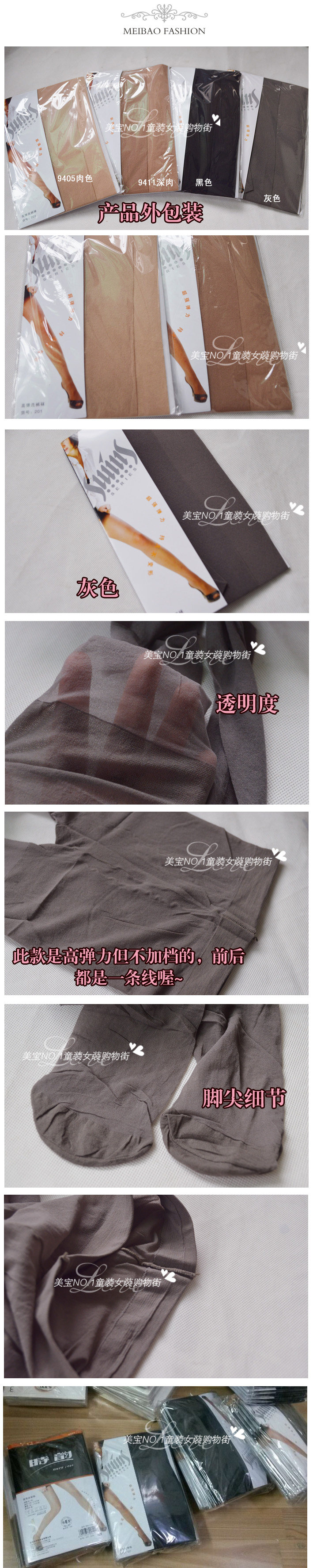 Chaussettes - collants 12345BUY - Ref 764651 Image 10