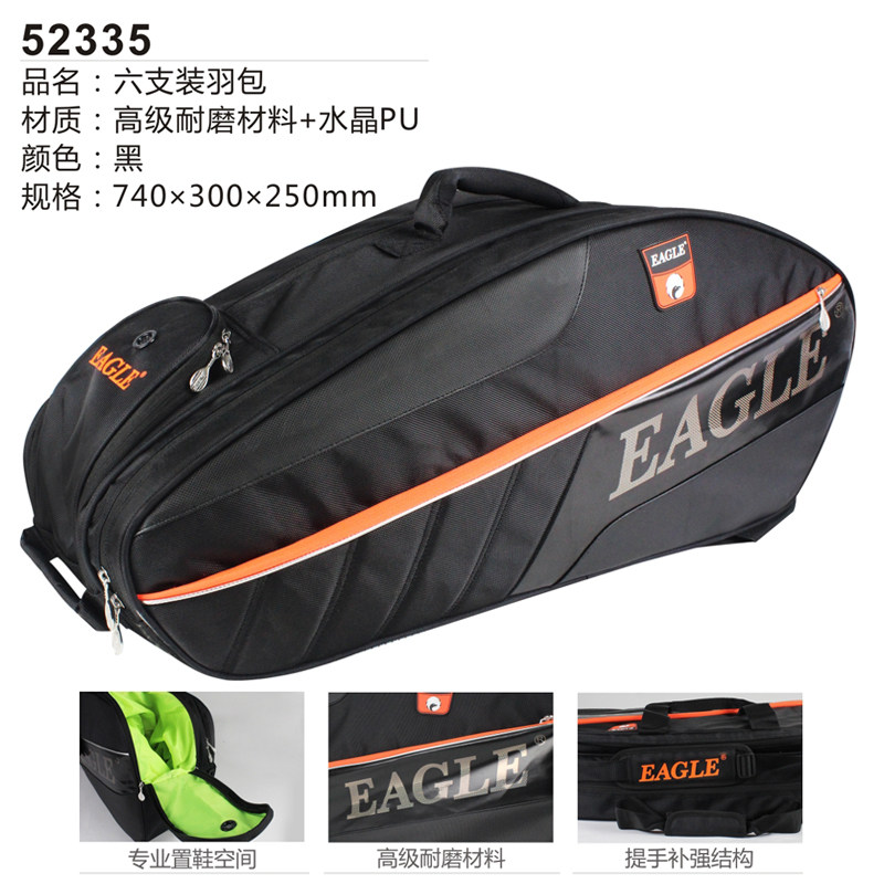 Eagle Er Kai professional badminton multifunctional backpack professional shoe space 52335 special price
