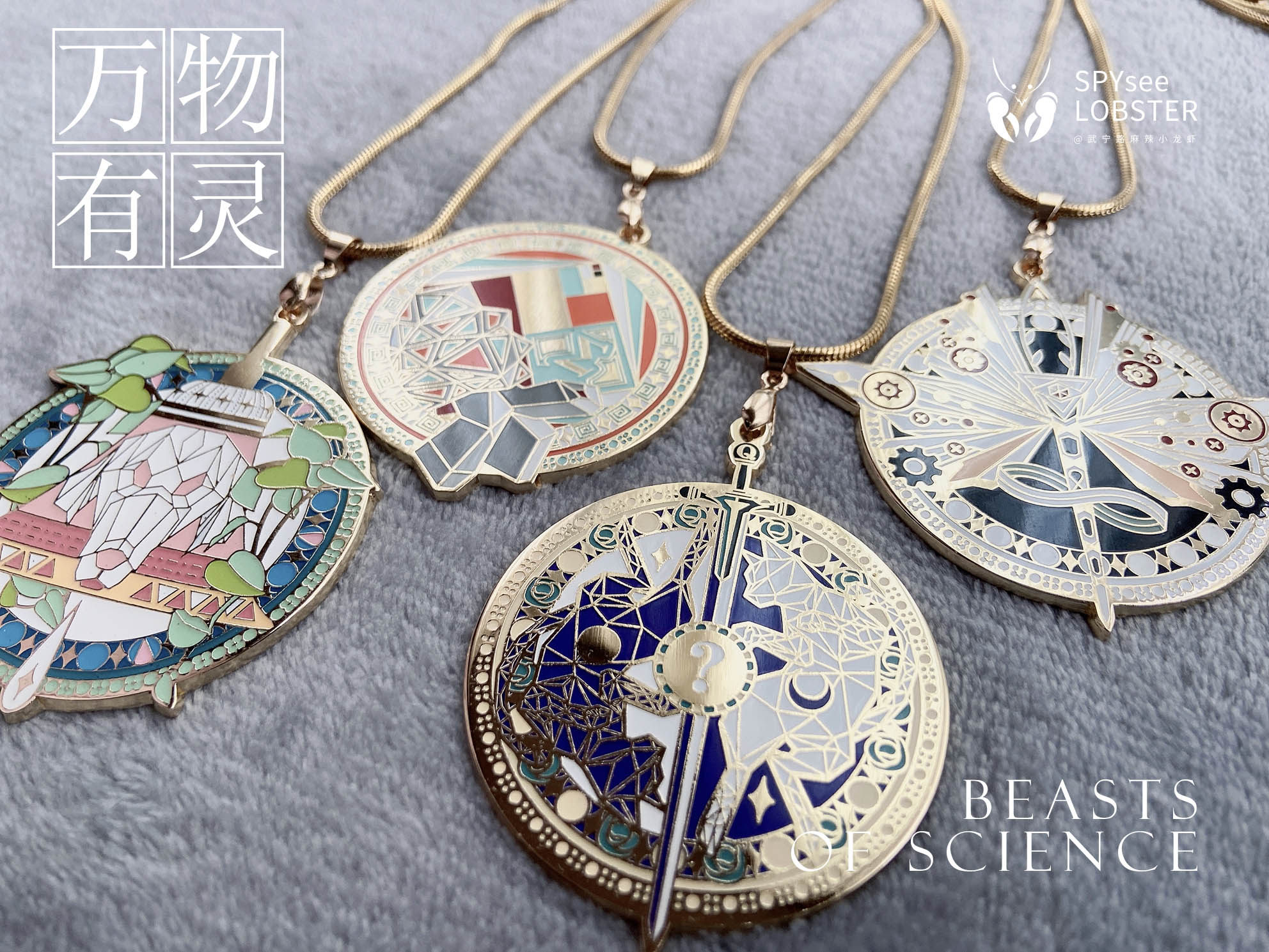 (Spot) Lobster Bothings SPYsees Everything has the Spirit Series Snake Bone sweater necklace original