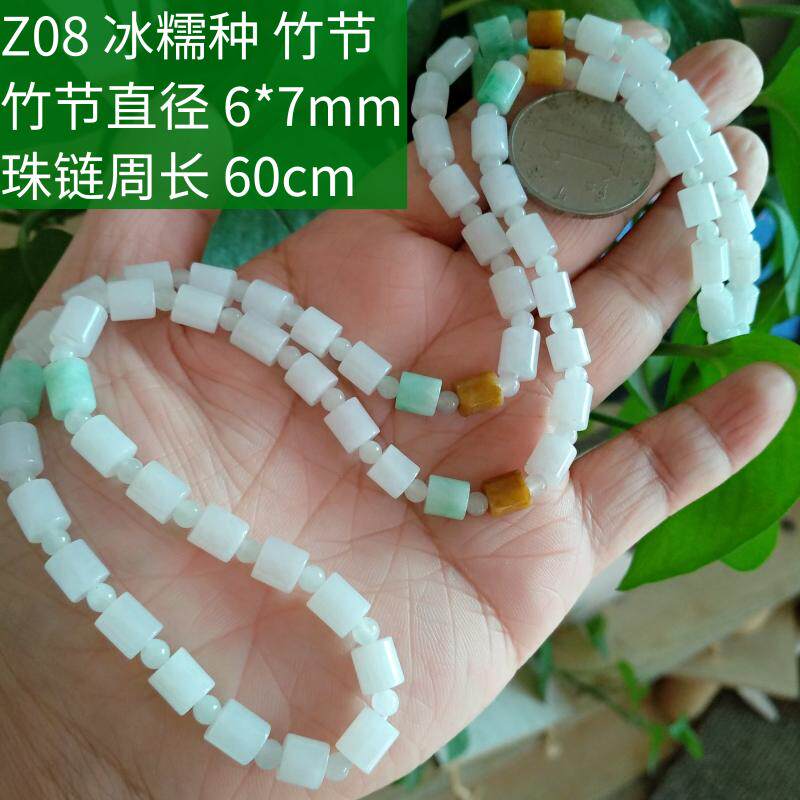 Ice Bamboo Jade Bead Lanyard Natural High-end Bead Chain Pendant Jade Jade Pearl Jade Pendant Necklace Rope