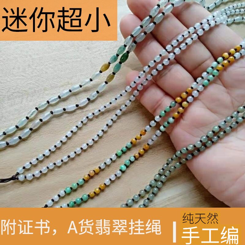 Jade Bead Necklace Jade Pendant Lanyard Jade Pendant Lanyard Jade Pendant Bead Chain Jade Jade Chain