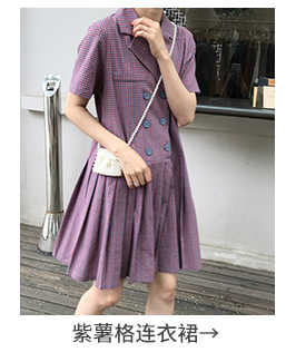 Robe été en Polyester - Ref 3428898 Image 9