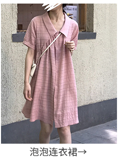 Robe été en Polyester - Ref 3428898 Image 10