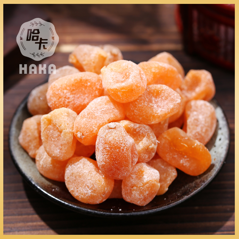Shanghai Haka Food Furong Kumquat White Sugar Long Orange Oval Seedless Specialty Preserved Fruit Candied City God Temple Store