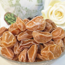 Shanghai haka food seedless plum yellow skin drum green plum juice making seedless pure chicken heart pulp Three Treasures old yellow skin