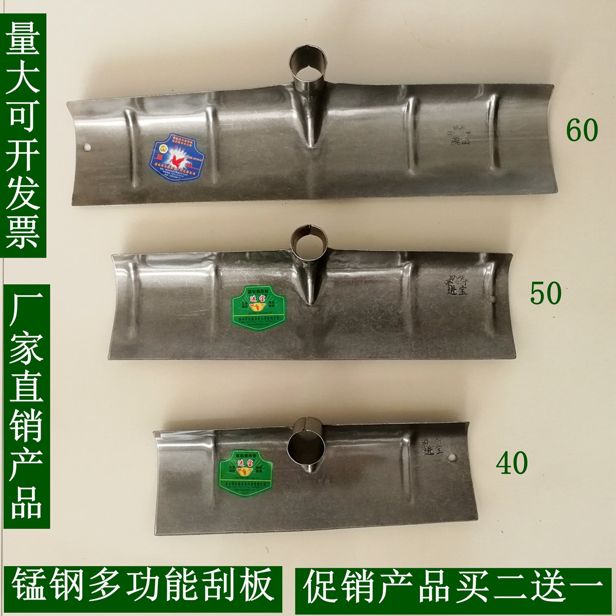 Agricultural tools cement scraper steel rake scraping manure greenhouse snow scraping steel rake drying grain snow shovel loose soil