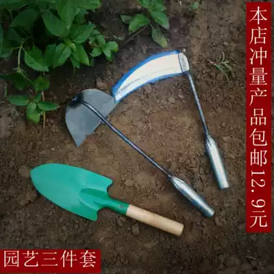 Garden tools cutting leek sickle flat hoe small shovel gardening three-piece set
