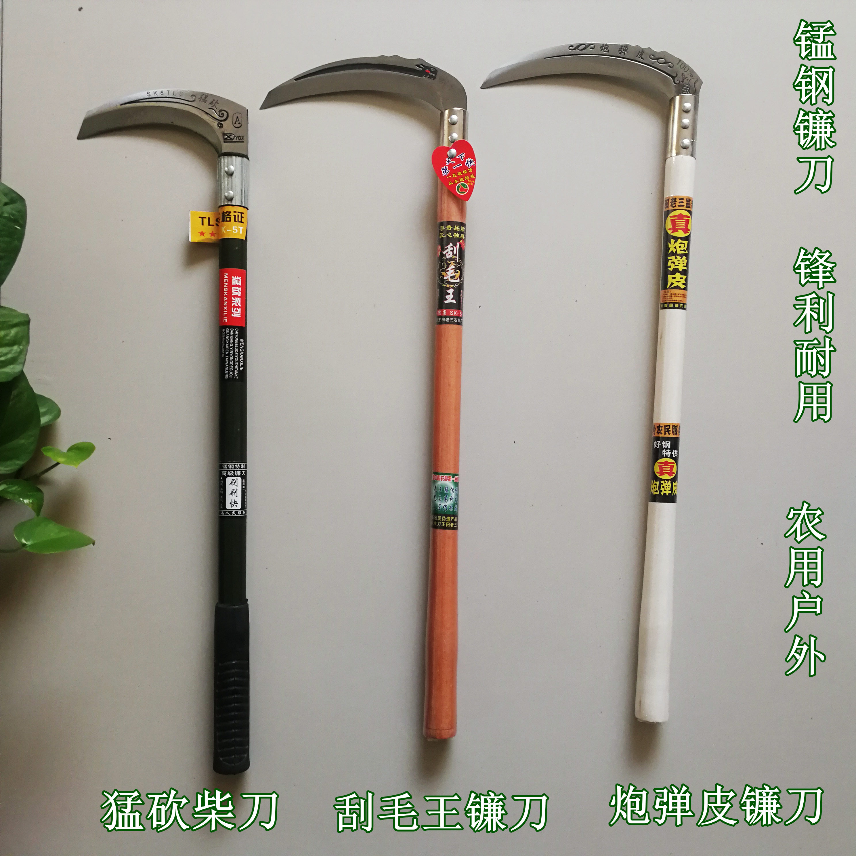 Sickle Agricultural mowing knife Harvesting rice straw corn sorghum rod wood knife Outdoor tools open road knife Manganese steel sickle