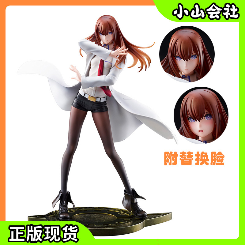 In-Stock Wave Assistant Kusakabe Honrikiko Steins;Gate Reprint Figure