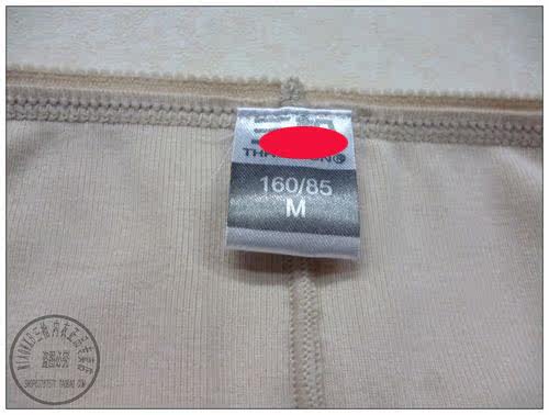 Slip jeunesse THREEGUN 50088B0 en coton - Ref 644079 Image 16