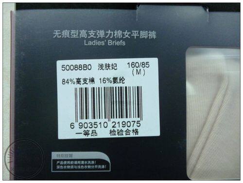 Slip jeunesse THREEGUN 50088B0 en coton - Ref 644079 Image 18