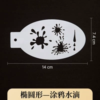 Круглый шаблон, граффити