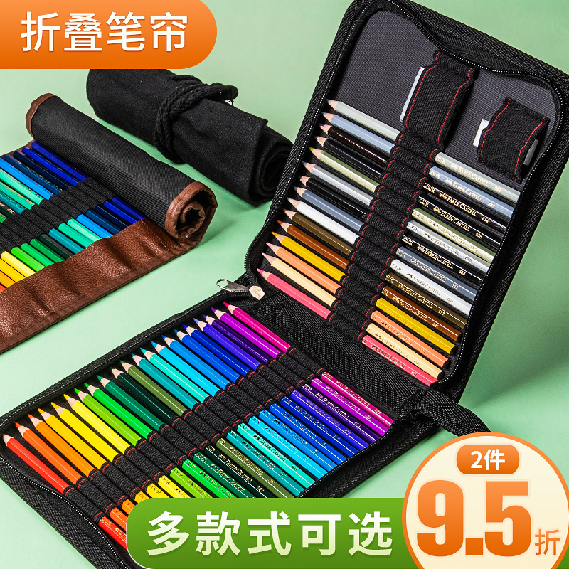 Folding canvas pen curtain roll pen bag 24 36 48 72-hole color pencil storage bag storage bag large-capacity art students