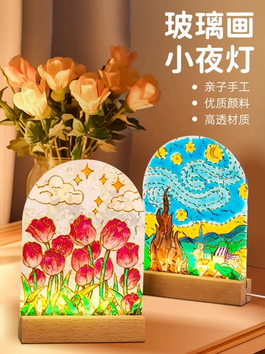 Ночник, стеклянный пигментированный акриловый набор материалов на день матери, «сделай сам»