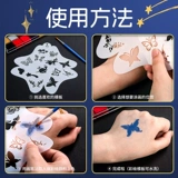 Окрашенный шаблон для лица, детская мультяшная татуировка в форме сердца, xэллоуин