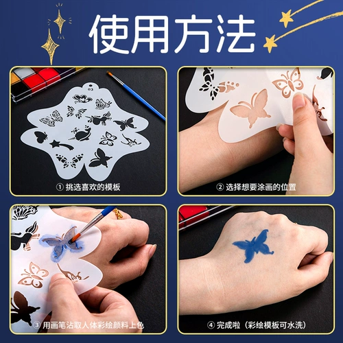 Окрашенный шаблон для лица, детская мультяшная татуировка в форме сердца, xэллоуин