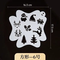 Квадратный шаблон