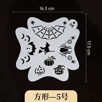 Квадратный шаблон