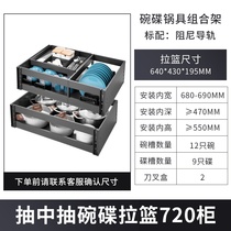 Kitchen cabinet basket drawer drawer type double three-layer open stainless steel dishes in the pump storage rack partition Blue