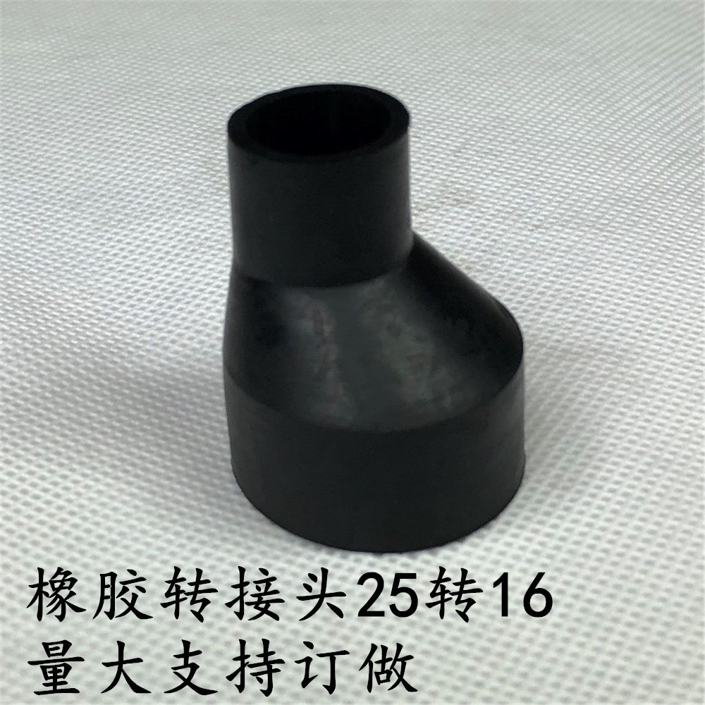 Rubber adapter air conditioning drain line 25 mm turn 16 mm floating ball drainage pump float Vippunwater box