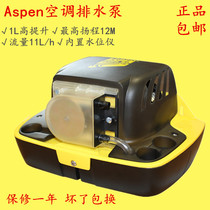 UK imported ASPEN air conditioning drain pump condensate pump new 1L high LIFT automatic drain HI-LIFT HI-LIFT