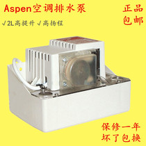 UK imported ASPEN air conditioning drain pump condensate lift pump 2L high lift automatic drain