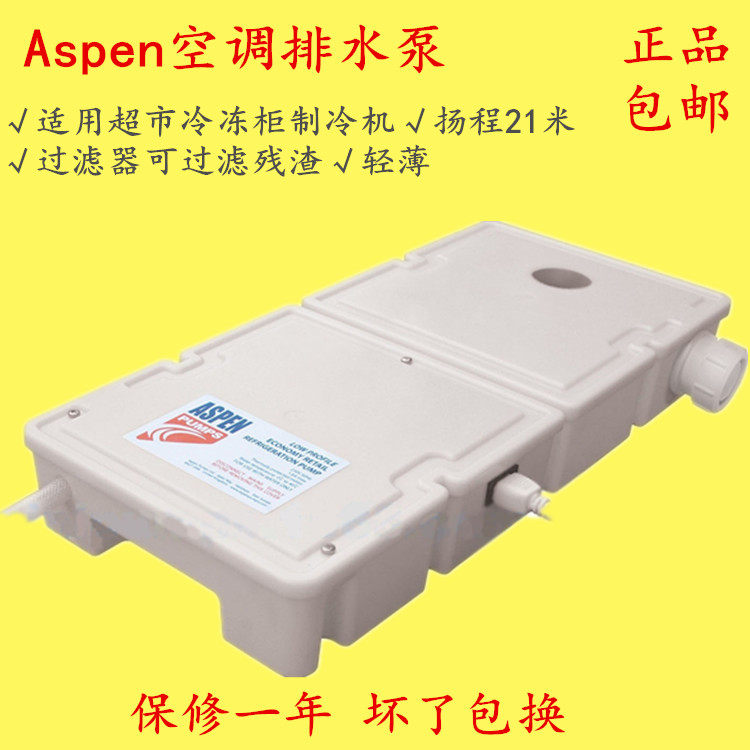British original Imported Air Conditioning Drainage Pump Condensate Lift Pump Economy Type Supermarket Pumps Supermarket Freezer