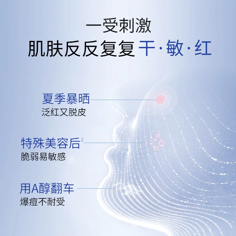 Power Repair Mask 2.0 (5pcs)