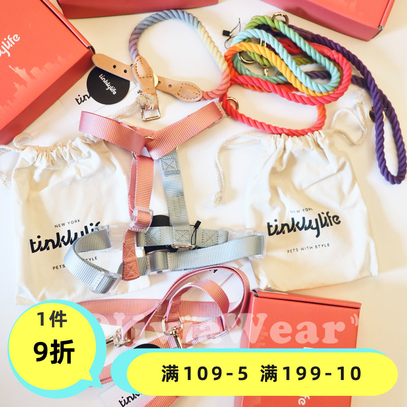 Wear the rainbow on the body look good tinklylife pet supplies pooch chest back item ring traction new product