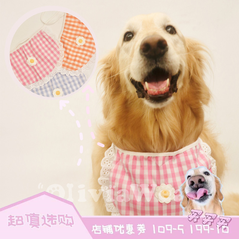 Big dog puppies all have a new pint of gold Mao Teddy cute lacing Saliva Towel Pet Supplies Dog Biking