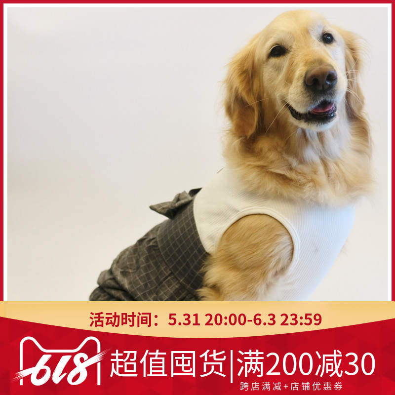 Put on is the Little Princess Large Dog Golden Fur Pure Cotton Famous Hime Plaid Dress Large Dog Pet Vest New Product Recommendation
