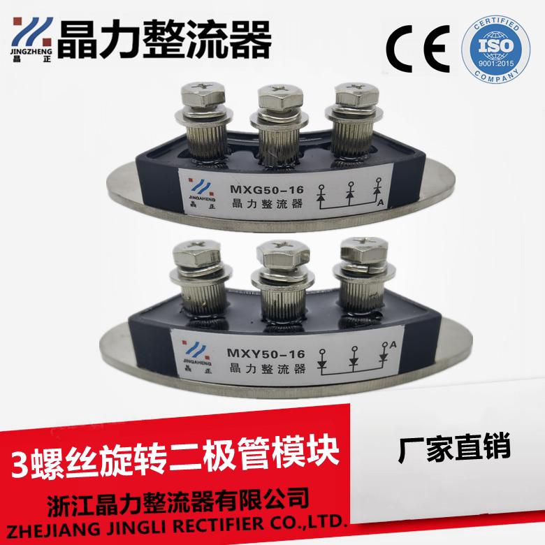 Rotary generator module MXG50AMXY50A set of rotary generator II body holes 70MM 3 screws