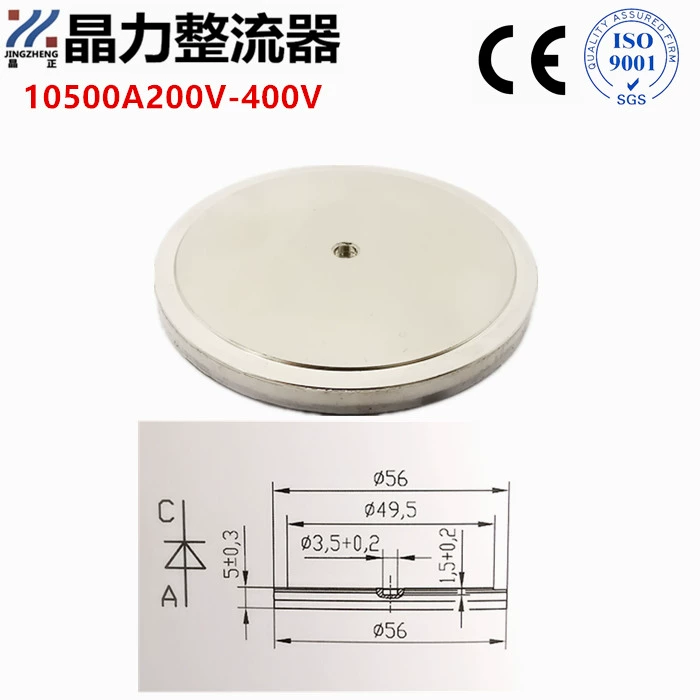 diode ss14 Điốt hàn ZP7100A9200A10500A12000A13500AZE ZW ZK10000A 5SD71 1n5408 1n5819