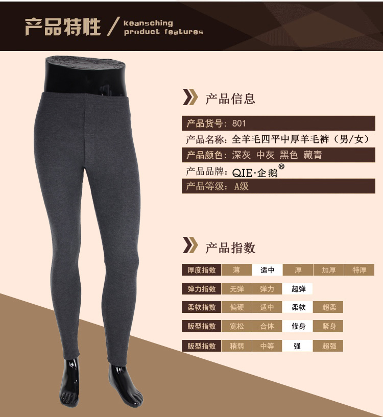 Pantalon collant simple en laine - Ref 755860 Image 17