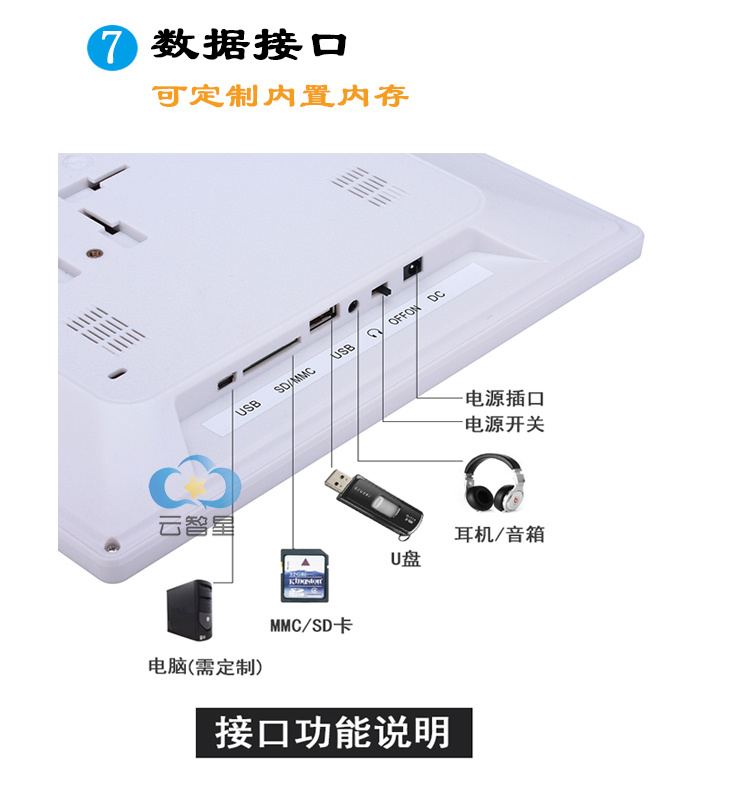 Yunzhixing Khung Ảnh Kỹ Thuật Số 7 8 10 inch HD Lithium siêu mỏng hẹp-cạnh điện tử album ảnh máy quảng cáo phim âm nhạc