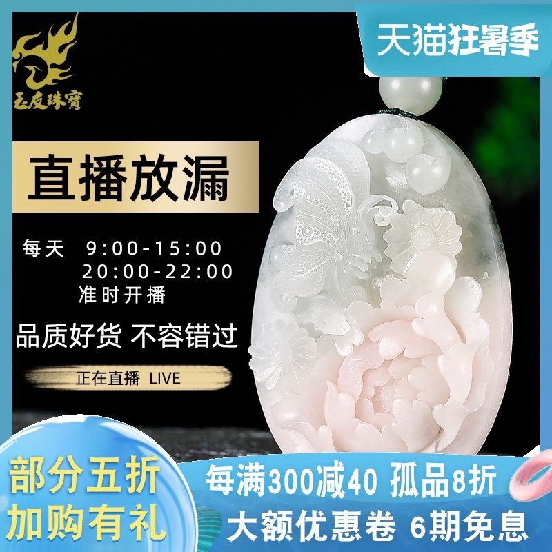 Yuyou live room Xinjiang Hetian jade seed material Guanyin Buddha Pixiu Dragon zodiac pendant pendant factory direct sales