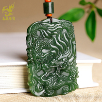 Yuyou new Hetian jade zodiac Dragon pendant mens dragon brand natural jade Jade Qiaojade brand Jade peed pendant