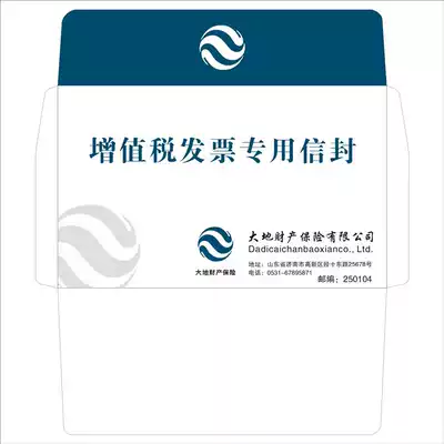 Ant workshop custom printing production package VAT invoice special envelope bag can be printed LOGO package A4 large envelope small color envelope No 6 No 7 Chinese and Western envelope custom-made free design
