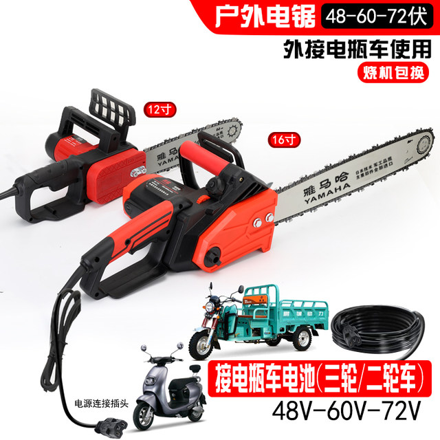 LINGLAI TOOLS Multifunctional Sanding and Cutting Machine