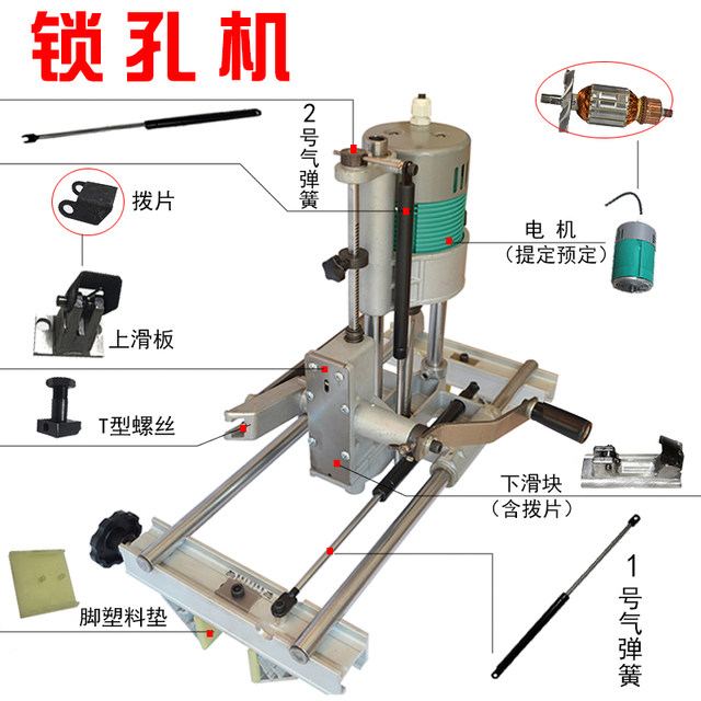 Punching machine, slotting machine, Linglai wooden door keyhole machine, mortise and tenon machine