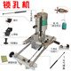 Punching machine, slotting machine, Linglai wooden door keyhole machine, mortise and tenon machine