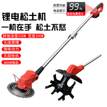 Handheld Lithium Battery Micro Tillage Machine, Soil Loosening Machine, Agricultural Turning Machine, Small Household Electric Hoe, Rotary Tiller, Lawn Mower Head
