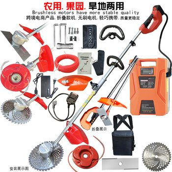 Brushless Rechargeable High-Power Lawn Mower for Home Use, Multifunctional Handheld Small Dual-Purpose Grass Cutting Head Accessory