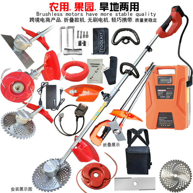 Brushless small rechargeable household high-power lawn mower